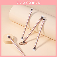 JUDYDOLL 橘朵 双头眼影刷眼部综合刷软毛刷两用鼻影晕染