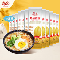 想念 龙须面150g*12袋独立小袋细面条易熟方便速食挂面麦香味浓郁