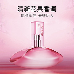 圣美伦（Saint Melin）清新自然传奇女士淡香水 30ml