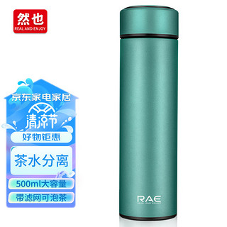 RAE 然也 R3320 保温杯 450ml 薄荷绿