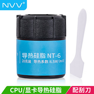 NVV NT-6 散热器 pu散热硅脂导热膏台式机笔记本显卡散热硅胶