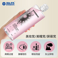 HYDRON 海昌 洗眼液500ml