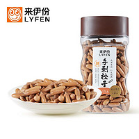 LYFEN 来伊份 手剥松子 175g