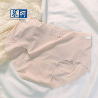 MUKE 慕柯 无痕冰丝女士纯棉三角裤 L码105-130斤