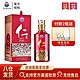 MOUTAI 茅台 贵州茅台酒股份有限公司出品仁酒53度酱香型仁酒和天下 500ml单瓶装