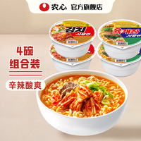 NONGSHIM 农心 方便面辣牛肉味2碗+泡菜味2碗 86g
