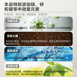 施滋复合肥微生物有机肥花肥料通用家用养花植物盆栽蔬菜月季果树