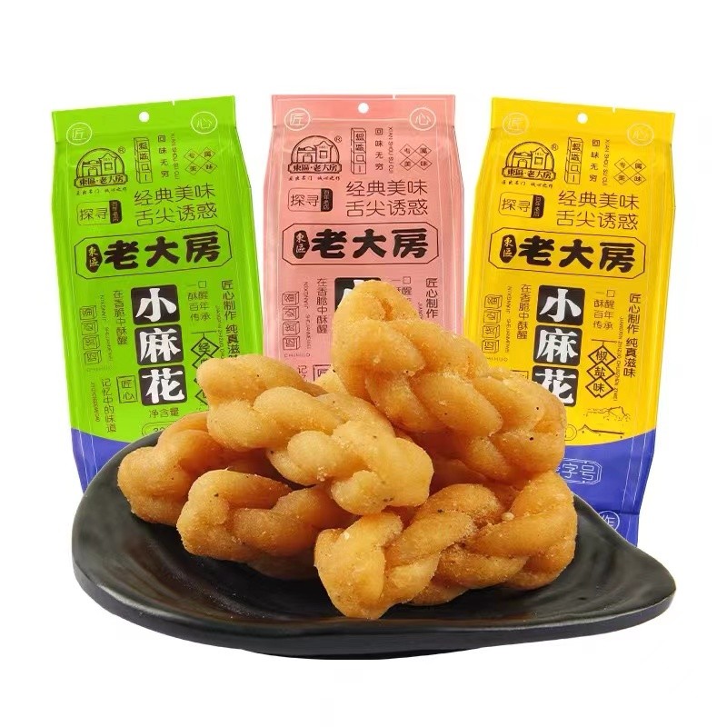 東區·老大房手工小麻花休闲零食独立包装办公室休闲零食 椒盐味1袋