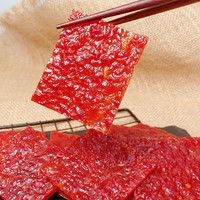 炭烤猪肉脯120包手撕肉脯休闲零食小吃包装熟食夜宵充饥特产蜜汁