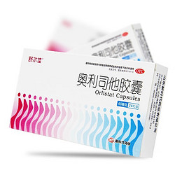 舒尔佳 奥利司他胶囊60mg 24粒
