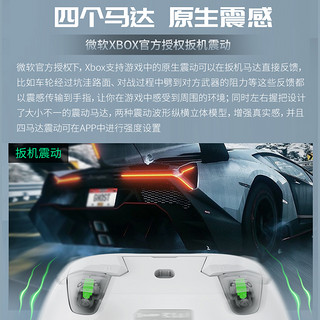 GameSir 盖世小鸡 G7SE游戏手柄微软授权有线Xbox霍尔摇杆PC电脑版steam暗黑apexxboxseries/xboxoneg7se