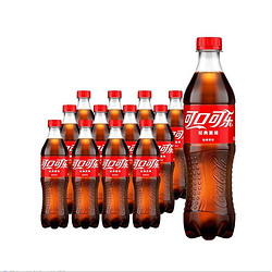 Coca-Cola 可口可乐 500ml*12瓶可乐瓶装碳酸饮料夏日饮品汽水饮料包邮