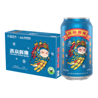 88VIP、会员专享：燕京啤酒 鲜啤2022 冬奥定制款 330ml*24听 整箱装