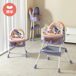 AOLE-HW 澳乐 Y1 婴儿餐椅