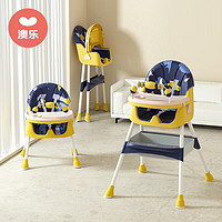 AOLE-HW 澳乐 Y1 婴儿餐椅 复古黄蓝