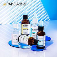 PANDAW 潘达 蓝帽子玻尿酸精华液 30ml（多款）