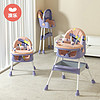 AOLE-HW 澳乐 Y1 婴儿餐椅 梦幻粉紫