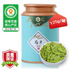中能 甄选级龙井罐装 125g