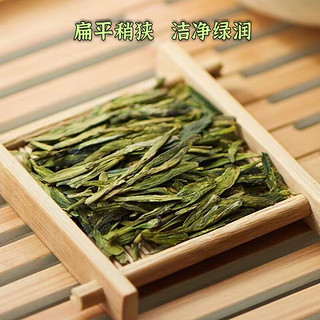 中能 甄选级龙井罐装 125g