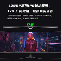 ELSA 艾尔莎 24F8 23.8英寸IPS显示器（1920×1080、180Hz、99%sRGB）