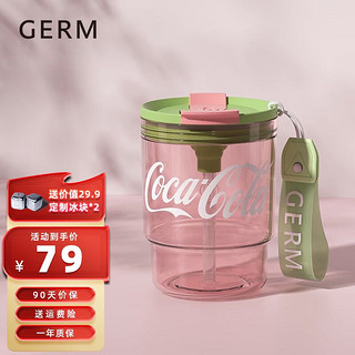 germ 格沵 可口可乐联名水杯Tritan女士防漏耐高温吸管杯子塑料竹简杯