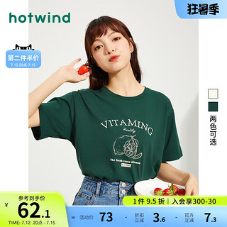 hotwind 热风 2023年夏季新款女士简约时尚百搭宽松大图案复古印花短袖T恤