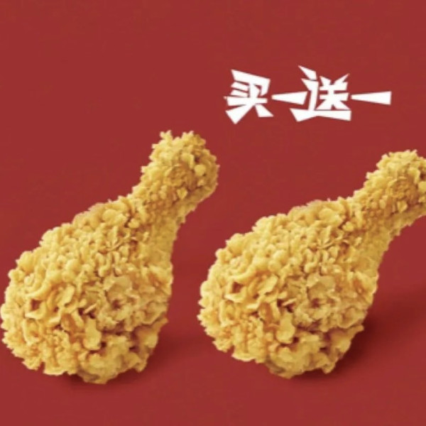 美团清凉节 呼朋唤友免费喝冷饮&冰激凌!