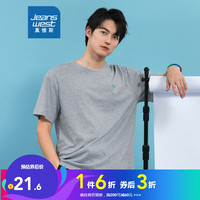真维斯男装 夏季新款 舒适圆领短袖印花T恤JV 橙色2220 XL