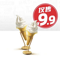 KFC 肯德基 【9.9】2支原味冰淇淋花筒 到店券