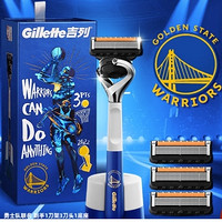 88VIP：Gillette 吉列 NBA勇士队联名 （刀架+3刀头+底座手动刮胡刀）