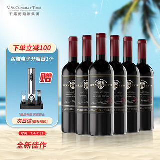 干露 典藏 迈坡谷干型红葡萄酒 6瓶*750ml套装