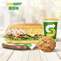 SUBWAY 赛百味 【爆款】香溢金枪鱼双拼三明治三件套 到店券