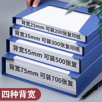 晨光 可折叠文件盒