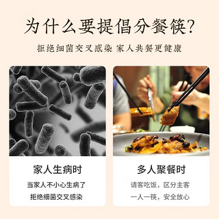 唐宗筷筷子 家用合金分餐筷不易发霉耐高温高档餐具套装分食筷 马克龙色抗菌分餐筷-5双装