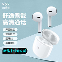 抖音超值购：aigo 爱国者 蓝牙耳机真无线运动华为适用款长续航半入耳式降噪T50