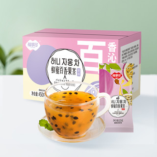 FUSIDO 福事多 蜂蜜百香果茶450g泡水冲饮盒装水果茶冲泡百香果柚子果酱