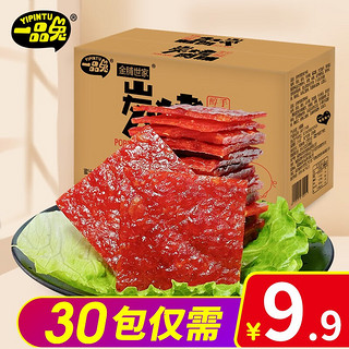 一品兔炭烤肉脯30包/箱 香辣味蜜汁味混合装 蜜汁炭烧肉脯肉制品猪肉脯