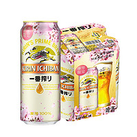 88VIP：KIRIN 麒麟 日本KIRIN/麒麟啤酒一番榨樱花限定500ml*4罐麦芽啤酒听装