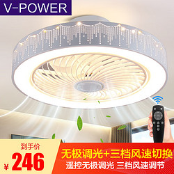 V-POWER 卧室吸顶风扇灯吊扇灯简约现代餐厅客厅吊灯家用电扇灯灯扇一体