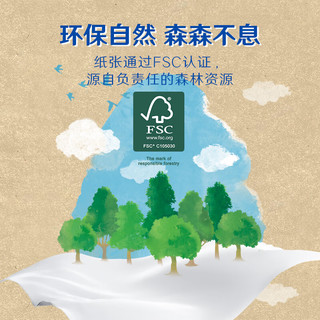 Kleenex 舒洁 环保系列 盒装抽纸 2层*180抽*6盒(190*175mm)
