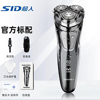 SID 超人 RS7350 电动剃须刀