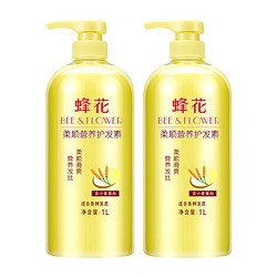 BEE&FLOWER 蜂花 柔顺营养发丝护发素 1000ml*2