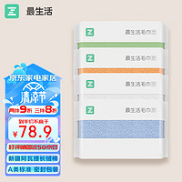Z towel 最生活 青春系列 A-1193 长绒棉毛巾 蓝白绿橘 4条装