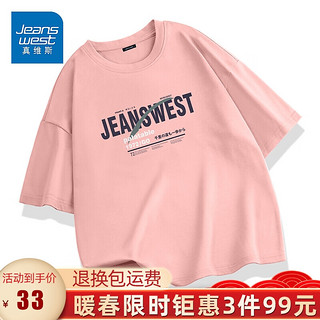 真维斯（Jeanswest）字母印花t恤男士短袖宽松百搭潮牌休闲圆领上衣ins港风夏季新款五分袖衣服 灰#ZS蓝绿字母 L