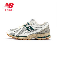 new balance NB官方1906R系列男鞋女鞋百搭休闲鞋 M1906RQ