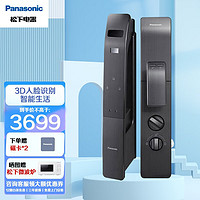 Panasonic 松下 V-P751RW 全自动智能门锁