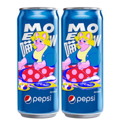 pepsi 百事 可乐原味无糖喵罐系列碳酸饮料330ml*2罐（15天发货）