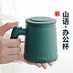  德化陶瓷茶水分离泡茶壶茶具 木柄带盖过滤杯 400ml　