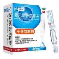 ruizhu 瑞珠 聚乙烯醇滴眼液0.4ml*10支