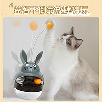 Hoopet 猫猫自嗨漏食不倒翁